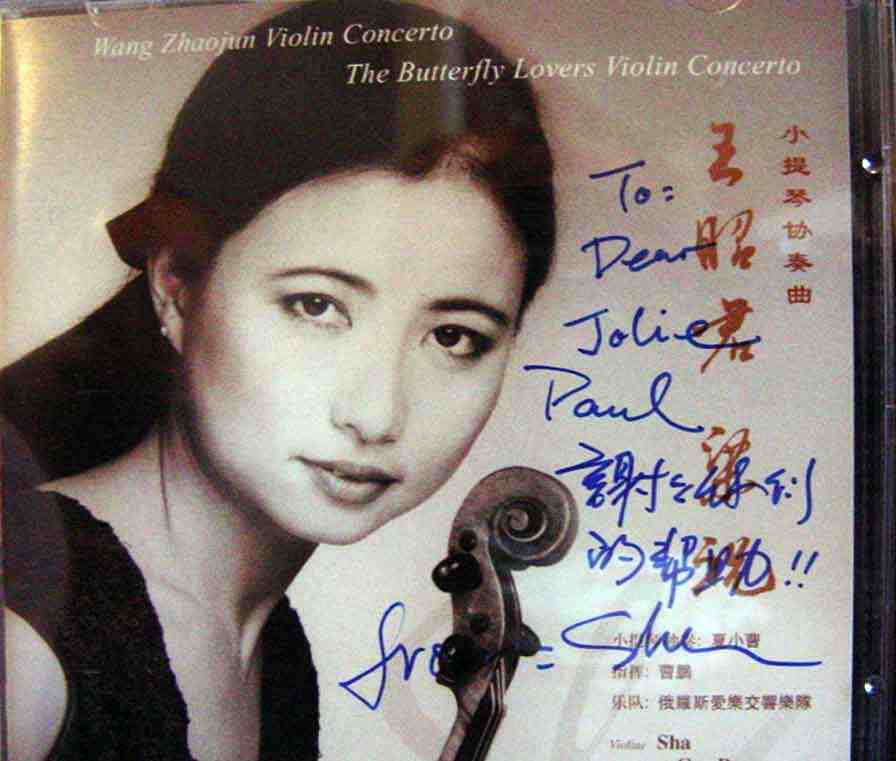 ALT =[“Violinist Sha, Patient of Dr. Jolie Bookspan: Fixed her neck pain with Dr. Bookspan.”] 
